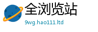 2025精准资料大全免费即7777788888管家婆老家凤凰